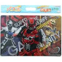 Jigsaw puzzle - Super Space Sheriff Gavan Infinity