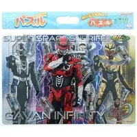 Jigsaw puzzle - Super Space Sheriff Gavan Infinity