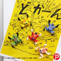 Premium Bandai Limited (スーパー戦隊大好（BOX）)