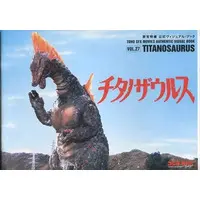 Book - Godzilla / Titanosaurus