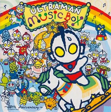 Soundtrack - CD - Ultraman Cosmos