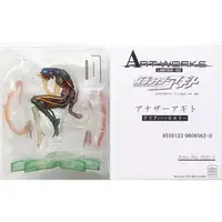 Figure - Kamen Rider Agito / Kamen Rider Another Agito
