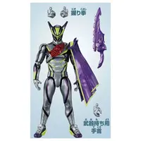Figure - Kamen Rider Zeztz