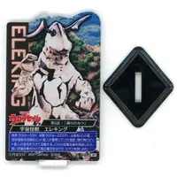 Ichiban Kuji - Ultraman / Eleking