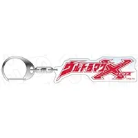 Key Chain - Ultraman New Generation Stars / Ultraman X (Character)