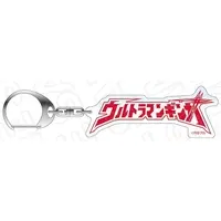 Key Chain - Ultraman New Generation Stars