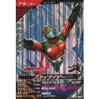 Ganbarizing - Ganba Legends - Kamen Rider (Skyrider)