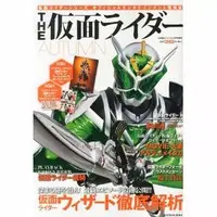 Book - Kamen Rider Wizard