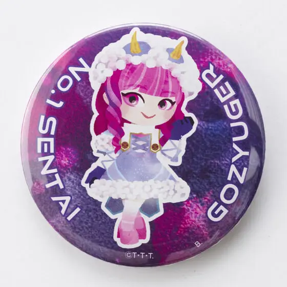 Premium Bandai Limited - No.1 Sentai Gozyuger / Bouquet