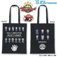 No.1 Sentai Gozyuger x AIKA ELECTRONICS - Premium Bandai Limited - No.1 Sentai Gozyuger