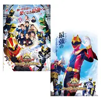 No.1 Sentai Gozyuger Final Live Tour 2026 - No.1 Sentai Gozyuger