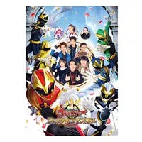 No.1 Sentai Gozyuger Final Live Tour 2026 - No.1 Sentai Gozyuger