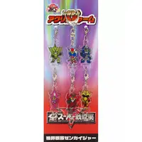 Key Chain - Kikai Sentai Zenkaiger