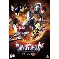 DVD - Ultraman Tiga