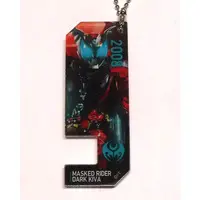 Kamen Rider Store Limited - Kamen Rider Kiva / Kamen Rider Dark Kiva