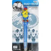 Ichiban Kuji (ショッカー ボールペン F 「一番くじ 仮面ライダーシリーズ～栄光のライダーマスク編～」 ショッカーペン賞)