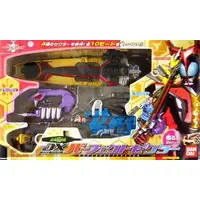 Transformation Gear - Kamen Rider Kabuto / Kamen Rider Sasword & Kamen Rider Drake & Kamen Rider TheBee
