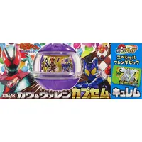 Transformation Gear - Kamen Rider Zeztz