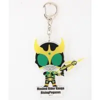 Premium Bandai Limited - Kamen Rider Kuuga