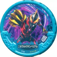Ultraman Abaren Bowl - Ultraman Geed / Ultraman Belial