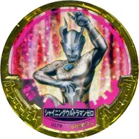 Ultraman Abaren Bowl - Ultraman Zero Series