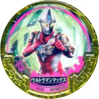 Ultraman Abaren Bowl - Ultraman Max