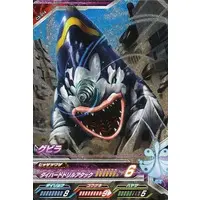 Ultraman Fusion Fight! - Ultraman / Gubila