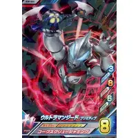 Ultraman Fusion Fight! - Ultraman Geed