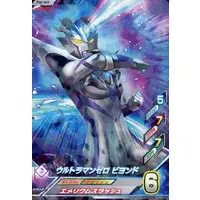 Ultraman Fusion Fight! - Ultraman Zero Series
