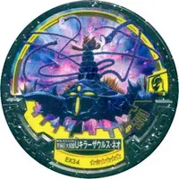 Ultraman Abaren Bowl - Ultraman Mebius / U-Killersaurus