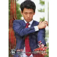 Trading Card - Kamen Rider Drive