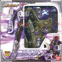 Figure - Kamen Rider Kiva / Kamen Rider Kiva (Character)