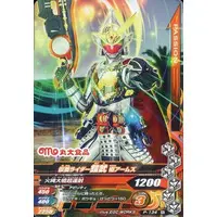 Ganbarizing - Kamen Rider Gaim / Kamen Rider Gaim (Character)