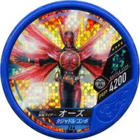 Kamen Rider Buttobasoul - Kamen Rider OOO