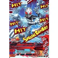 Ganbarizing - Kamen Rider Super-1