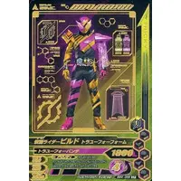 Ganbarizing - Kamen Rider Build