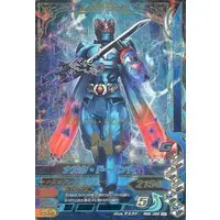 Ganbarizing - Kamen Rider W / Nasca Dopant