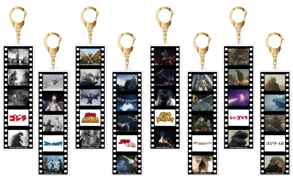 Key Chain - Godzilla Minus One / Mechagodzilla & King Ghidorah & Mothra