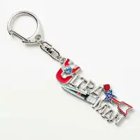 Key Chain - Ultraman / Ultraman (Character)