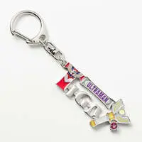 Key Chain - Ultraman Tiga / Ultraman Tiga (Character)
