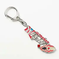Key Chain - Ultraman Mebius / Ultraman Mebius (Character)