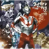 CD - Ultra Galaxy Mega Monster Battle / Mother of Ultra