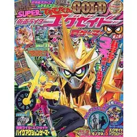 Kamen Rider Buttobasoul - So-Do - Kamen Rider Ex-Aid