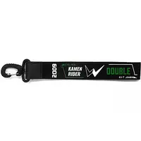 Key Chain - Kamen Rider W / Kamen Rider Double