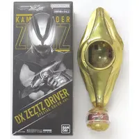 Transformation Gear - Kamen Rider Zeztz