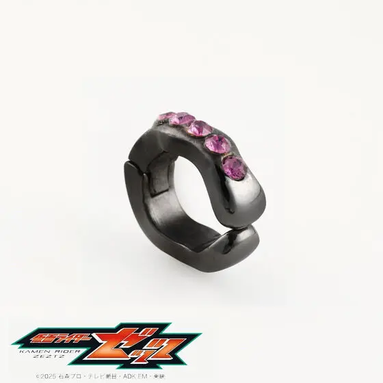 Premium Bandai Limited - Kamen Rider Zeztz