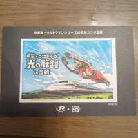 Postcard - Ultraman / Ultraman (Character)