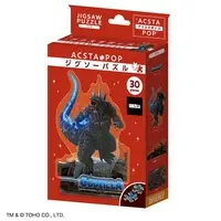 Jigsaw puzzle - Godzilla Minus One