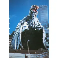 Trading Card - Ultraman 80 / Gikogilar