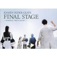 Book - Kamen Rider Geats